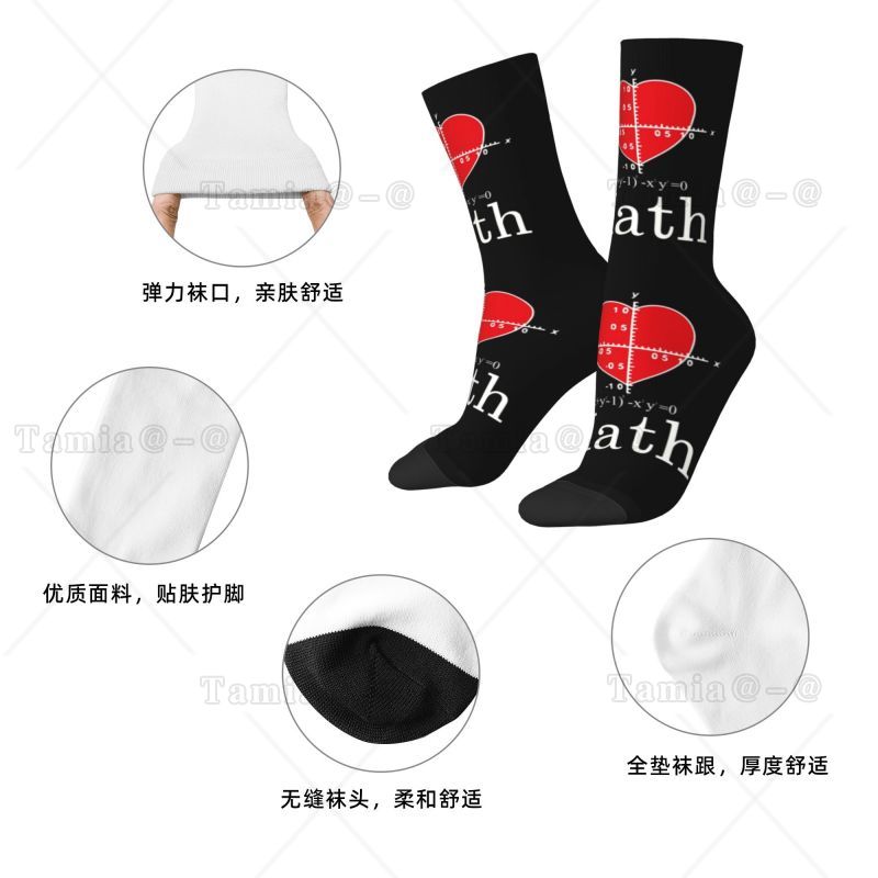 Custom Novelty Mens I Love Mat - 3D Printing Nerd บทวิจารณ์และราคา