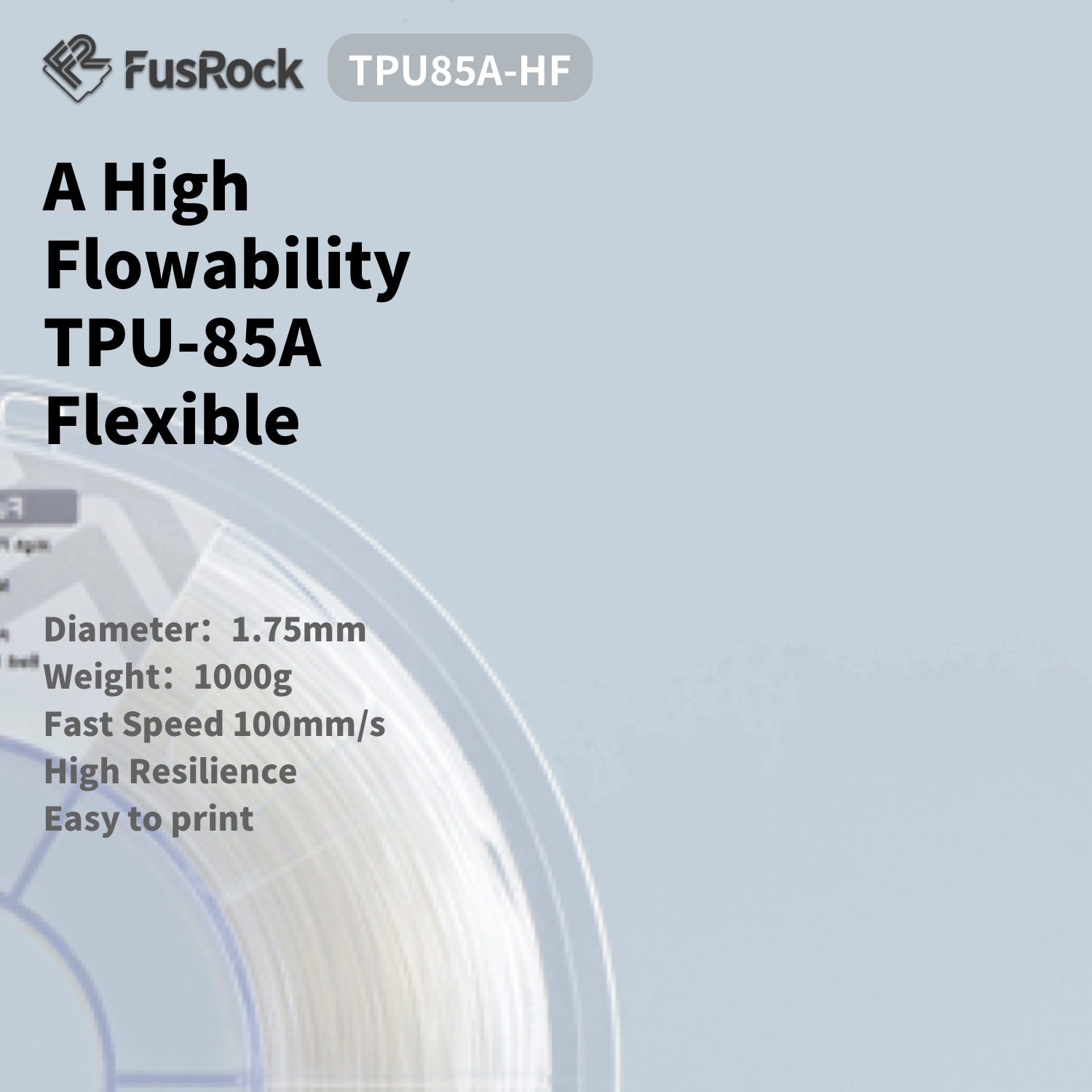 TPU 85A High Flow Filament 1.7 - Tpu Flexible Filament บทวิจารณ์และราคา
