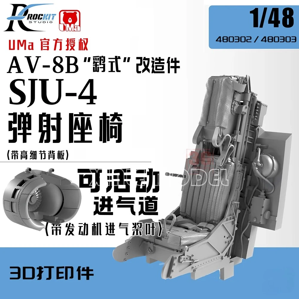 Rockit 3D Printed Resin, 48030 - 3D Printing Jobs บทวิจารณ์และราคา
