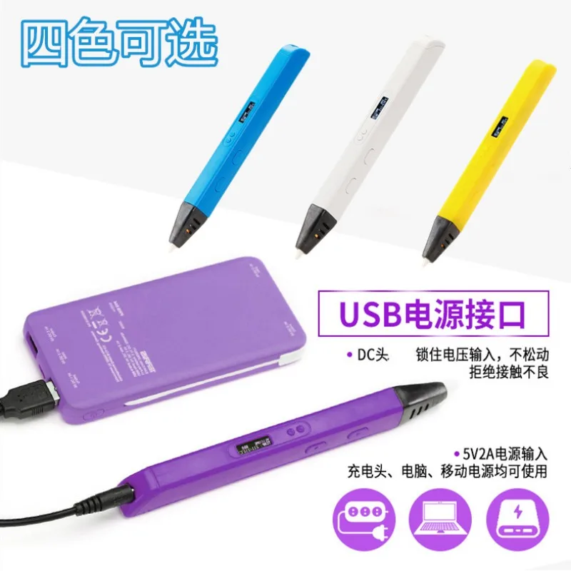 3D printing pen RP800A YouTube - 3D Printing Youtubers บทวิจารณ์และราคา