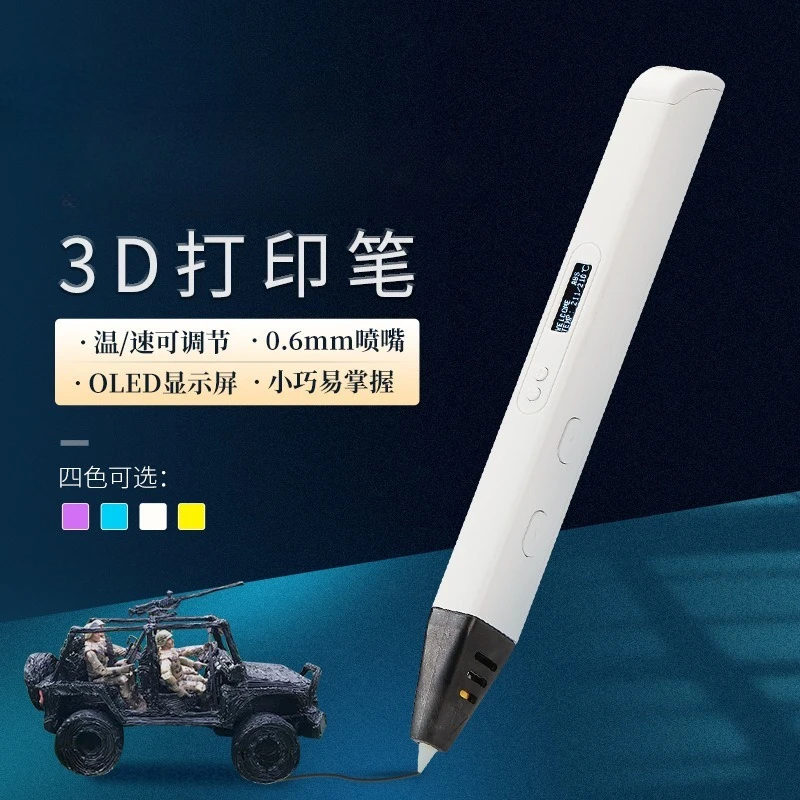 3D printing pen RP800A YouTube - 3D Printing Youtubers บทวิจารณ์และราคา