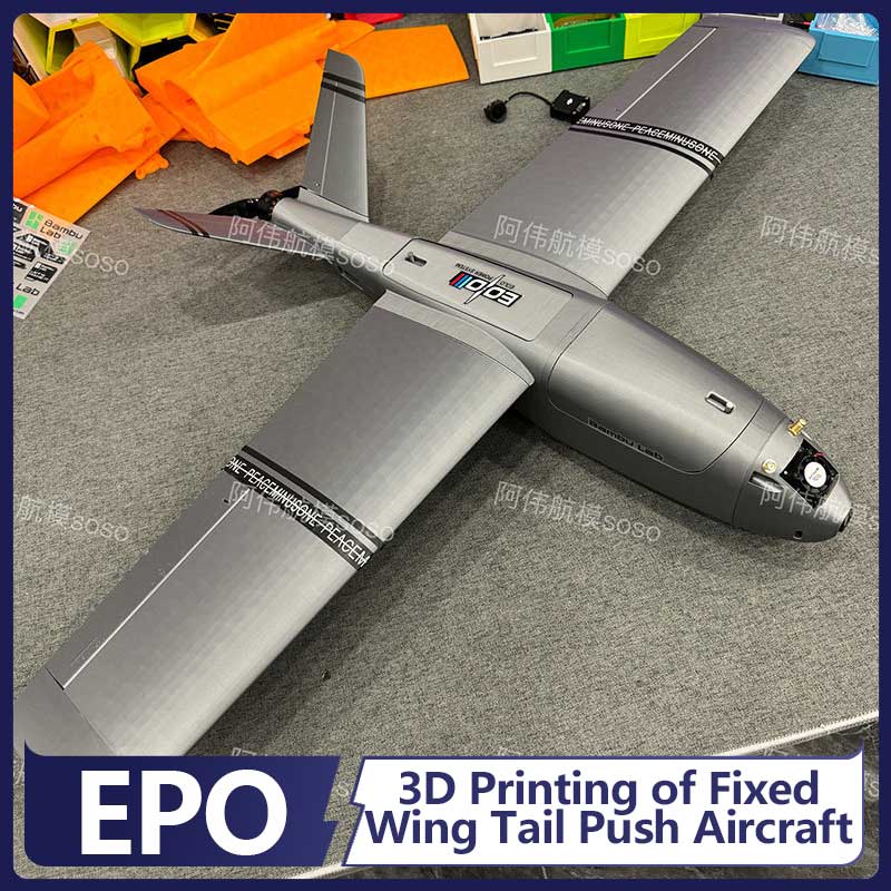 Boio Fpv Rc Fixed Wing Airplan - 3D Printing Enthusiast บทวิจารณ์และราคา