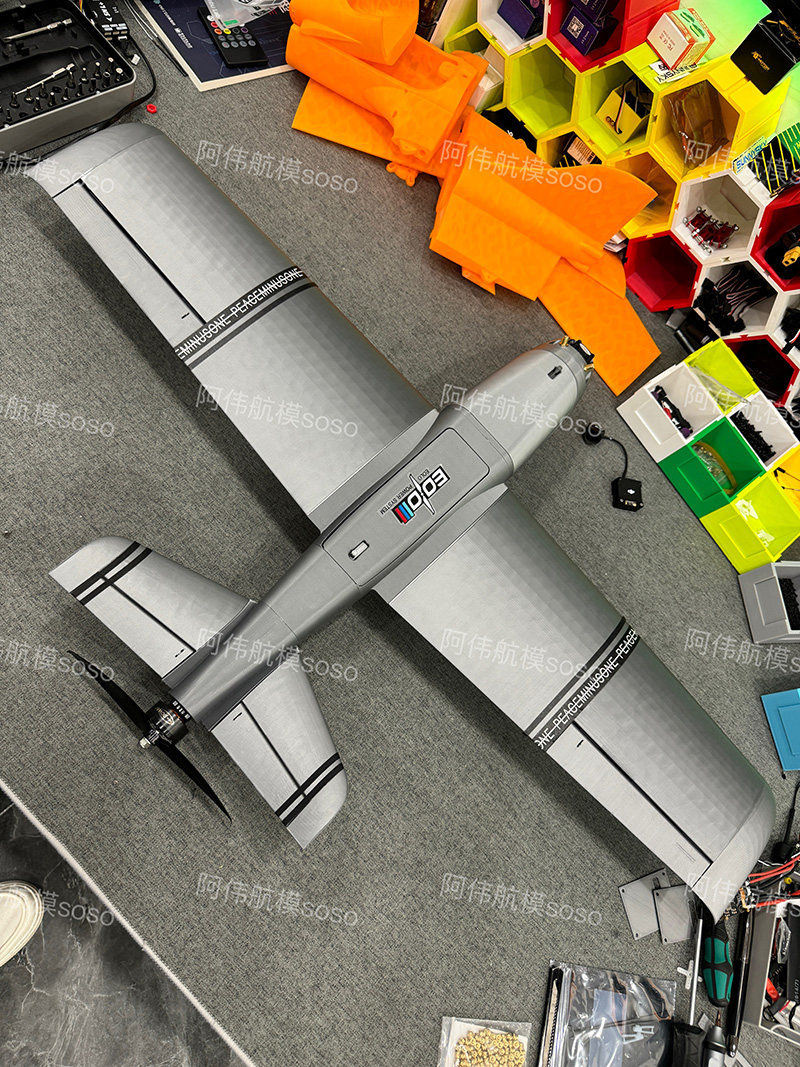 Boio Fpv Rc Fixed Wing Airplan - 3D Printing Enthusiast บทวิจารณ์และราคา