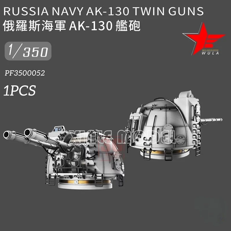 Wula DIY accessories 3D resin  - 3D Printing Jobs บทวิจารณ์และราคา
